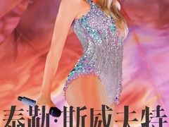 -SFC上影影城(港汇永华IMAX激光店)