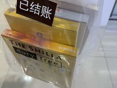 -新罗免税店