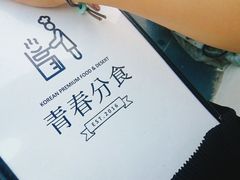-青春分食(仙林大学城店)