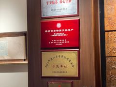 -松鹤面馆·古法焖肉面(观前店)
