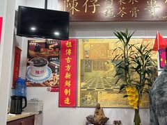 -陳仔(北京路店)