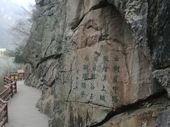 -汉中石门栈道景区