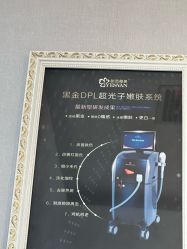 -武汉颜范薇美医疗美容门诊部