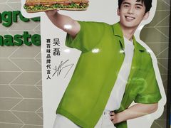 -赛百味·三明治(中亭街店)