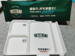 -偏脸子哈尔滨老烧烤(爱建店)