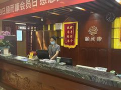 -颐而康按摩(八一桥总店)