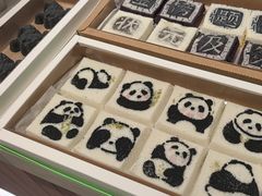 -阮大兴糕团(滨江宝龙店)