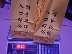 -五道口枣糕王(成府路店)