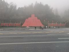 -井冈山风景名胜区