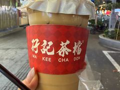 -孖记茶档·热腾茶餐(江南西plus店)