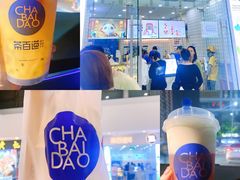 -茶百道(太原茂业天地店)