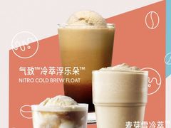 -星巴克(人民公园店)
