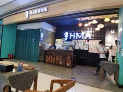 -海马体照相馆(大悦城C时尚馆店)