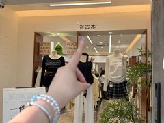 -龙湖杭州滨江天街