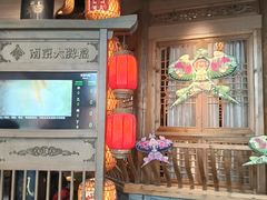 -南京大牌档(青岛万象城店)
