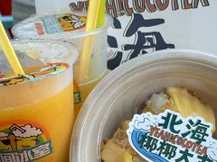 -有间冰室(侨港风情街店)