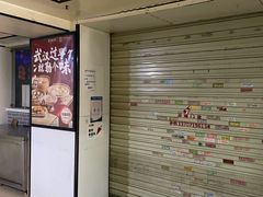 -蔡林记(广埠屯店)