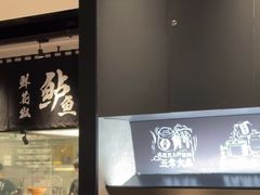 -太二酸菜鱼(福州泰禾店)