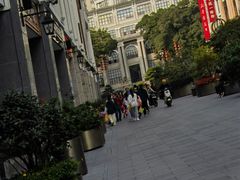 -仁信老铺甜品(北京路店)