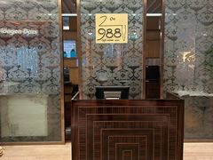 -圣丰索菲特·2 On 988 Café 自助餐厅