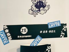 -2326 Coffee Roaster咖啡豆可选店(林肯公园店)