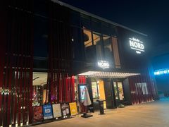 -Nord Grill&Bar Highland诺德西餐(深圳欢乐海岸店)