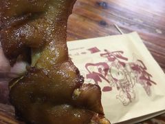 酱猪蹄-赵元章肉骨烧(山塘街店)