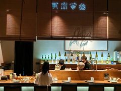 -贰捌零叁精致料理(钱湖店)