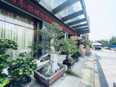 -青岛天瑞星空酒店