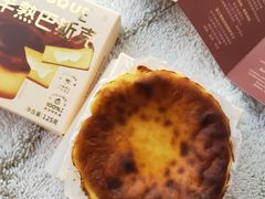 巴斯克芝士蛋糕-好利来(熙地港店)