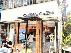 门面-COFFELIZ COFFEE