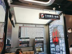 -敏华冰厅(平安金融中心店)