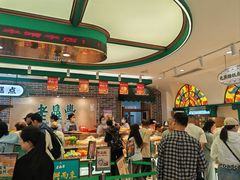-老鼎丰(靖宇街总店)