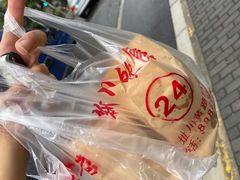 -新川饮食(新川小区店)