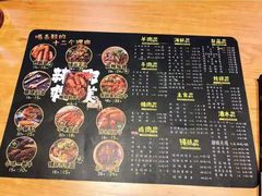 -喝丢一只鞋海鲜烧烤·海肠捞饭(文体街店)