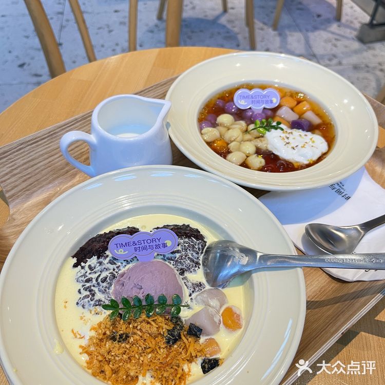 今日探店：甜蜜滋味～