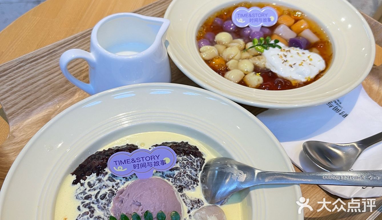 今日探店：甜蜜滋味～