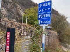 -黑龙潭风景区