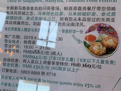 -海天楼(天津泛太平洋店)