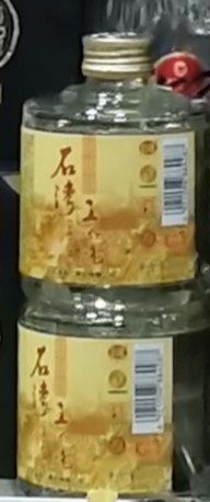 石湾玉冰烧-茂港柏香(侨港路店)