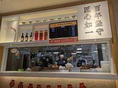 -吉野家(学院路店)