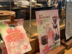 -星巴克(夏日百货店)