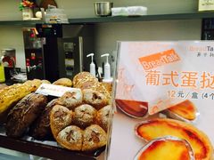 -BreadTalk面包新语·烘焙蛋糕(中心书城店)