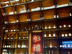 -江湖国风民谣酒馆(五一街店)