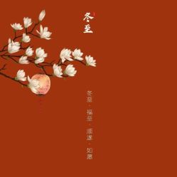 -雅曼妮spa美容养生