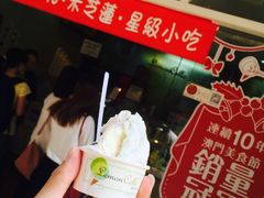 -柠檬车露(卖草地店)