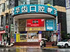 -上海姥姥家常饭馆(九江路店)