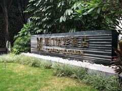 -厦门悦华酒店