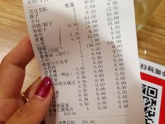 账单-彤德莱(青岛人民路店)