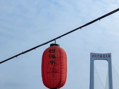 -山城巷传统风貌区